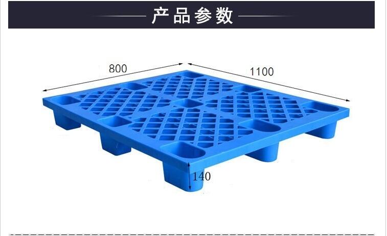 1108網格九腳.jpg